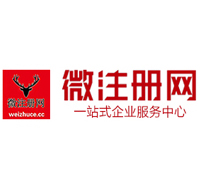 泌阳微注册网-最新消息 工商注册提交虚假信息，股东和代理必须列入黑名单